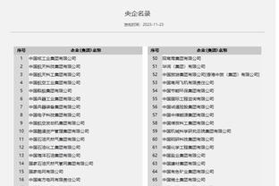 江南app官网入口登录截图2